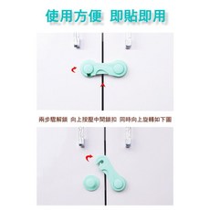 C8兒童防護扣安全鎖扣 兒童防夾手安全鎖 衣櫃抽屜安全鎖, 1個