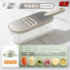 304不鏽鋼刨絲器削刮擦絲器家用廚房土豆絲切絲器多功能剝絲切菜, 不鏽鋼帶藍切絲器-六刀, 1個