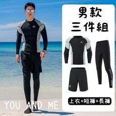 情侶款 長袖防曬泳衣/水母衣