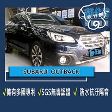 武分舖 靜化論 隔音條 Subaru Outback 5代 專用 A柱 B柱 C柱 尾門上緣 崁入式氣密 防水 防塵 靜音, 1個, B柱+C柱