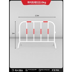 픽노바 진입금지바리게이트 휀스 금지 스텐바리케이드, 2.1x1.5m 화이트레드 2kg, 1개
