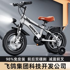 新款兒童自行車3-9歲男女童單車12/14/16/18寸童車寶寶腳踏車, 1個, 一體輪後座款【銀色】減震+碟剎+禮包,16寸【適合身高105-120cm】