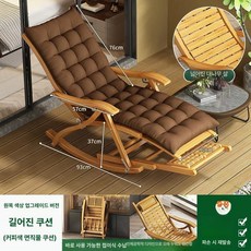 원목 오리지 나무 테라스 13 안락의자 사우나 흔들의자, 1개, 베스트셀러 흔들의자 와이드 롱타입 내추럴 커피색 두꺼운