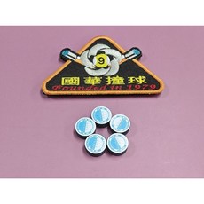 【國華撞球】日本 ZAN 斬 Doubie Face 雙面人皮頭 衝桿跳桿 提升擊球精準度與力量, 1個