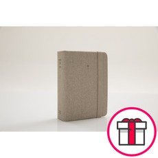 비전성경 개역개정 새찬송가 초미니 합본(색인/밴드형/헤링본PU/샌드베이지) - 도서출판 두란노 + 말씀카드 5종 세트 증정