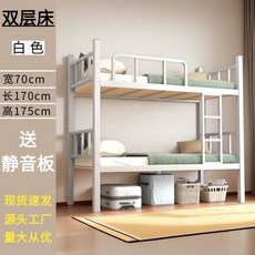 성인용 벙커침대 원룸 계단형 침대 기숙사 낮은 2층 벙커, E. 두꺼운 철 프레임70 너비 170 길이전, A., 1개