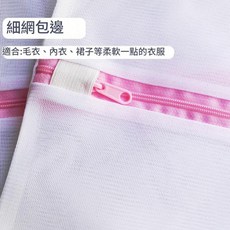 超大加厚洗衣袋 細網包邊, 細網60*80CM 洗羽絨服等, 1套