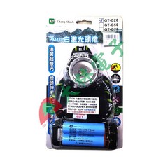 大林電子 Chang Shuoh PM10 白激光 伸縮頭燈 GT-G20, 1個