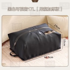 川島屋 TPU真空收納袋, 1個, 黑色可視窗17L【尼龍加厚版】