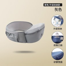 DIU 嬰兒揹帶腰凳揹帶二合一抱娃神器揹帶嬰兒小月齡, 灰色【單腰凳】:如圖, 1個