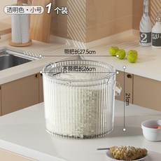 家用透明帶提手帶蓋儲糧桶 小號 防蟲防潮密封, 透明, 1件裝