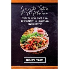 (영문도서) Savor the Taste of the Mediterranean: Explore the Science Principles and Irresistible Recip... Paperback, Francisca Cornett, English, 9781803425719