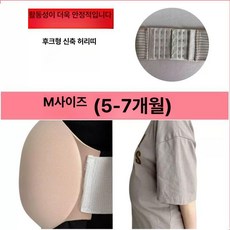 임산부체험복 리얼 예비엄마체험, M 5-7개월 후크형 탄력, 1개, 1L