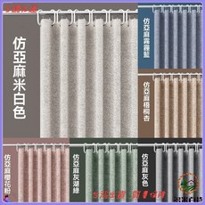 直供230g加厚仿亞麻浴簾 防水防黴 滌綸布衛生間浴簾 加厚防霉浴簾 防水浴簾 仿亞麻浴簾 衛生間防水, 1個, 灰湖綠,180寬*180高CM（230g）