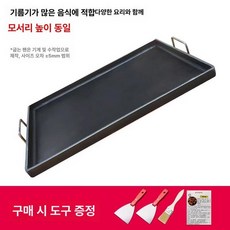 무쇠 구이판 주물팬 업소용 사각 불판 호떡 토스트 팬, 24cm 22cm 3mm 내부 2cm, 1개, 1cm