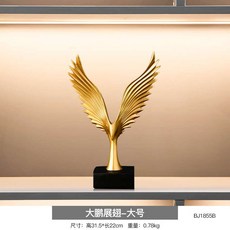 모던 장식품 독특한 스톤 몽상 생각하는 사람 홈데코 조각상, P