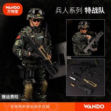 전쟁 피규어 모형 밀리터리 전투함 군인 SWAT 액션 수집용 장난감 관절이 움직이는 특수부대원 세트 남자친구 또는 아이에게 선물하기에 완벽합니다., [04] [다수의 가동 부위] 특수부대 30cm