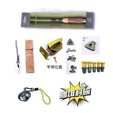 dodo渡渡鳥小物釣魚竿手竿 兒童釣鰟鮍馬口迷你短節溪流竿短桿 微物竿 溪流竿 小釣竿 迷你釣竿 伸縮微物竿, 【掛繩+貼紙】1.5米綠色魚竿套裝