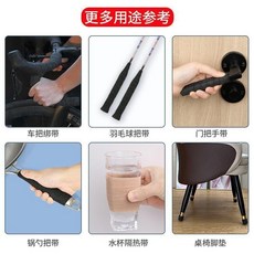 冰球杆握把彈力膠帶 吸汗防滑 纏繞固定神器, 1個, 杆尾握手神器吸汗防滑,隨機色1卷裝2.5cm*2m