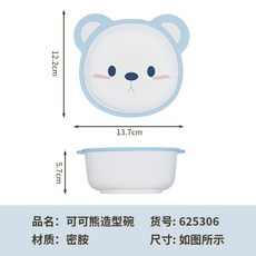 YIChu-家用兒童餐具ins風寶寶碗可愛高顏值母嬰用品專用輔食碗卡通勺子 96P7, 可可白熊碗, 1個