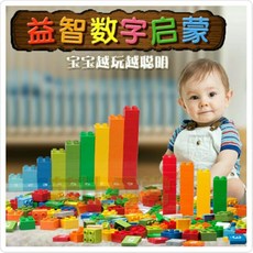Dubie萬格 唯立方大顆粒幼兒數字啟蒙算術積木 早教益智兒童積木玩具, 1個