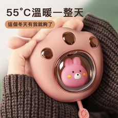 可愛貓爪造型暖手寶 兩檔調溫 快速發熱 安全防爆 迷你便攜, 1個