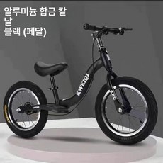 바이크 밸런스 16인치 페달없는 14인치 두발 베베몽 제품 자전거 강철, 1개, 1cm, 18인치 블랙