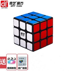 奇藝魔方系列 益智玩具, 1個, 3階,黑色送教程