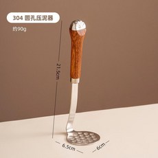304不鏽鋼土豆壓泥器 廚房寶寶兒童輔食, 1個, 圓孔壓泥器/單個
