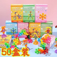 創意3D立體可旋轉拚插雪花片兒童益智玩具禮品全班分享奬品, 1個, 每盒內含：梅花積木*6+彈跳小丑*1,6盒