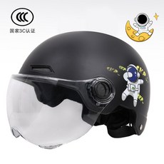 빅사이즈헬멧 대두헬멧 특대 하이바 바이크모자 여름, 1개, 5XL 아마존 블랙 투명 짧은 안경