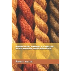 (영문도서)Automation in Textiles: How Robotics AI IoT Digital Twins and Smart Manufact... Paperback, Independently Published, English, 9798275095043