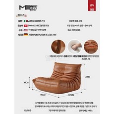 루미에뜨 거실 1인용 소파 리얼가죽 토고 디자인 리클라이너 현대적 라운지 체어 휴식용 리클라이닝 체어, 11_싱글시트라이트브라운와스가죽