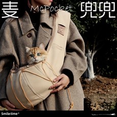 SmileTime 寵物外出袋鼠包 貓咪斜挎胸包, 1個, 80*20（12斤內寵物）