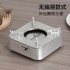 浩厨亿 酒精爐，戶外便攜式固體燃料爐具底座, 方形金屬灰邊鋼本色面無抽屜酒精爐