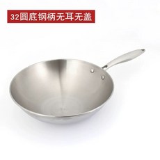 스텐 궁중팬 인덕션 무코팅 웍 냄비 가정용 30cm 특수 주방 다용도, P. 둥근 하단 32 귀가없는 강철 손잡이