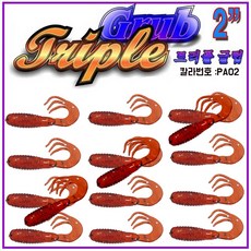 JRC HIT 트리플그럽 CTF40 2인치 웜 쏘가리 꺽지 볼락, PA02, 1개