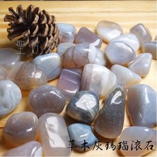 草木灰瑪瑙滾石 - 穩定情緒 護身符 保平安 助睡眠, 1個