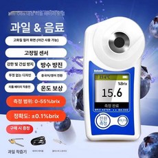 [바이나나] 과일당도측정기, 1개, BM - 06 S 컬러 스크린 리튬 배터리 0-55 0, 기본 색상
