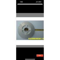 東龍開飲機熱水上蓋橡圈 - 適用TE-989A, 1個