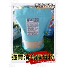 鳳君商行 強胃消食酵母粉 動物水產通用 酵母培養物, 1個, 600g