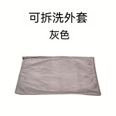 寵物電熱毯 狗狗墊子 45cm 智能定時, 1個, 可拆洗外套灰色 不含墊子,45X45cm