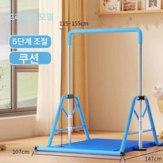 접이식실내 철봉 턱걸이 매달리기 태권도장 가정용, 15.블루 플래그십 - 단봉 높이 115-155CM +, 기본 모델명/품번