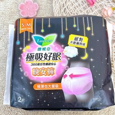 Laurier 蕾妮亞 極吸好眠晚安褲褲型衛生棉 S-M 2片 拉拉熊限定款, 1個, 蕾妮亞極吸好眠晚安褲S-M 2片