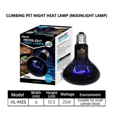 발열전구 온열 열등 반려동물 난방 램프 파충류 뱀 열 야간 조명 25W 50W 75W 100W 도마뱀 열전구 먹이 상자