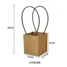 비닐 손잡이 크라프트 봉투 와인 포장 꽃다발 옷가게, 1개, 정사각형 중형 브라운