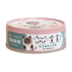 貪貪 貓罐頭 肉泥罐, 80g, 1個, 寶島鮮雞