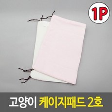 고양이 패브릭 패드 50x34cm 1개 미끄럼방지매트패드 애견케이지매트 동물해먹, 없음