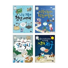 초등 5학년 과학 교과 연계 필독서 세트 (전4권), 상품명