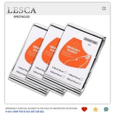 JINGHENG 응급보온담요 야외구명담요 야외산행 비상방한보온장비 동파방지 조난 은박담요, 160CM*210CM, 10개